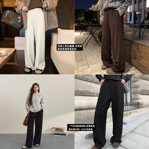 NAZ那子大码冬季高腰松紧腰胖mm加厚拖地裤自留休闲直筒阔腿裤女