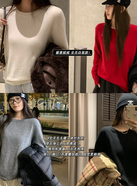 NAZ那子大码冬季全羊毛无缝一体针织衫胖mm高级感圆领气质上衣女