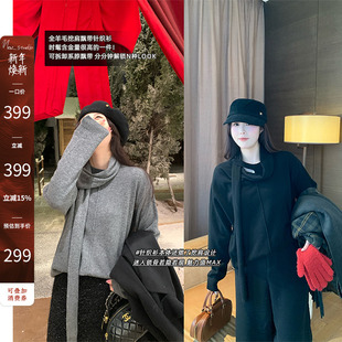 设计感飘带显瘦针织衫 全羊毛挖肩飘带针织衫 299