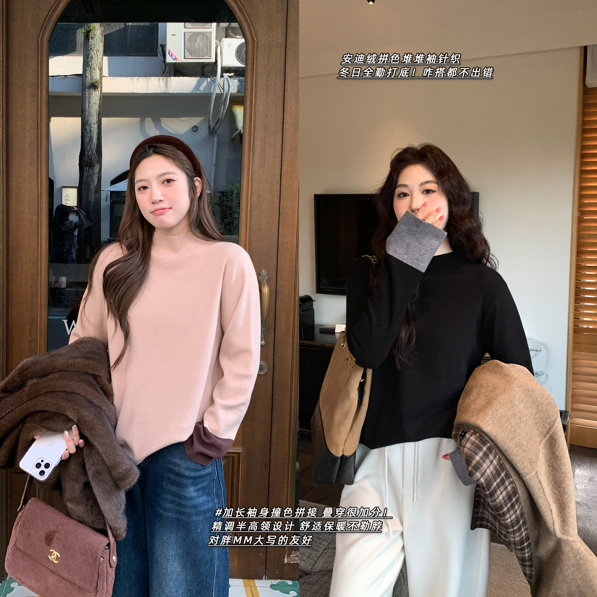 NAZ那子大码冬装安迪绒袖口撞色拼接打底衫胖mm堆堆领显瘦针织衫