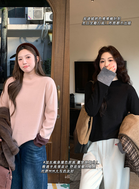 NAZ那子大码冬装安迪绒袖口撞色拼接打底衫胖mm堆堆领显瘦针织衫