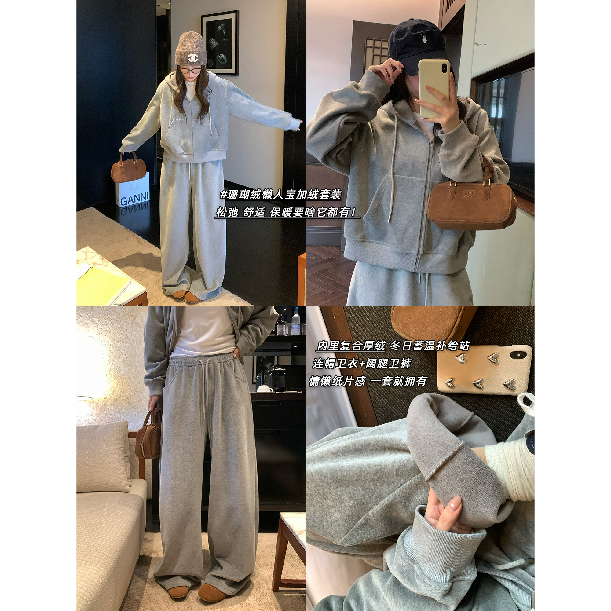 11/29【珊瑚绒懒人宝加绒套装】时尚休闲绣花卫衣外套套装82