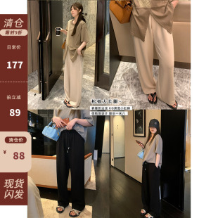 新款 夏季 清仓 空气感垂感慵懒休闲胖mm宽松直筒裤 NAZ那子大码
