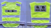 高品质反光衣 反光背心 反光马甲 荧光马夹工作服 厂家定做款式