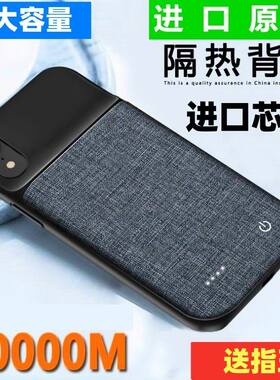 适用苹果11背夹电池11promax手机壳X/XR无线一体式XS/XSmax充电宝