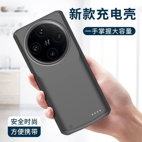 适用findx8背夹充电宝findx7/x8pro电池无线超薄增强版电源