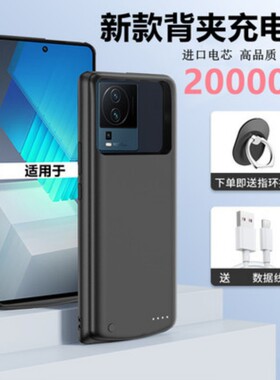 适用vivo iqooneo7无线充电宝竞速版手机neo7/8se超薄式neo8电池