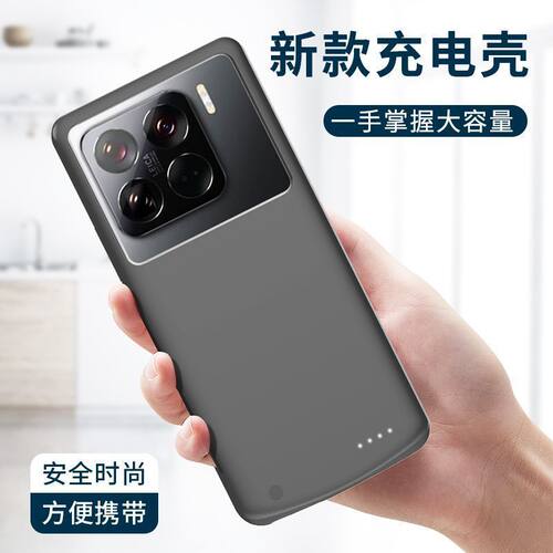 适用红米k70背夹充电宝小米15pro专用电池小米15无线增强电源