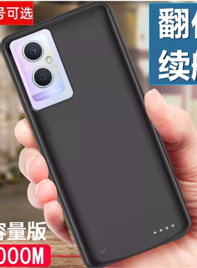 适用oppoA93/A93s 背夹式电池a56无线专用充电宝A57电源a55s充
