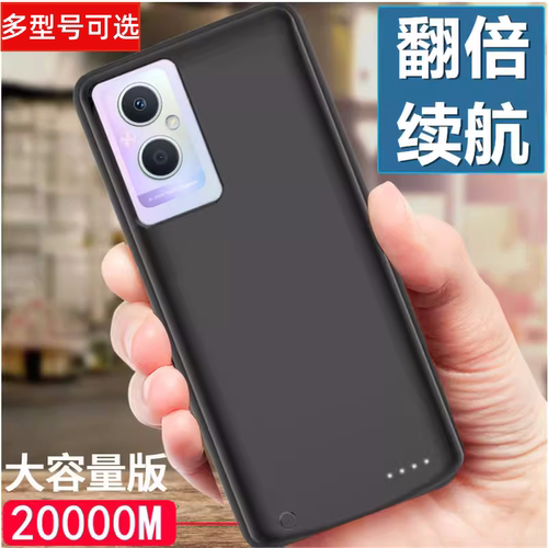 适用oppoA93/A93s 背夹式电池a56无线专用充电宝A57电源a55s充
