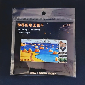 乌素特水上雅丹金属冰箱贴 原创正品 西北青甘旅游纪念品文创礼物