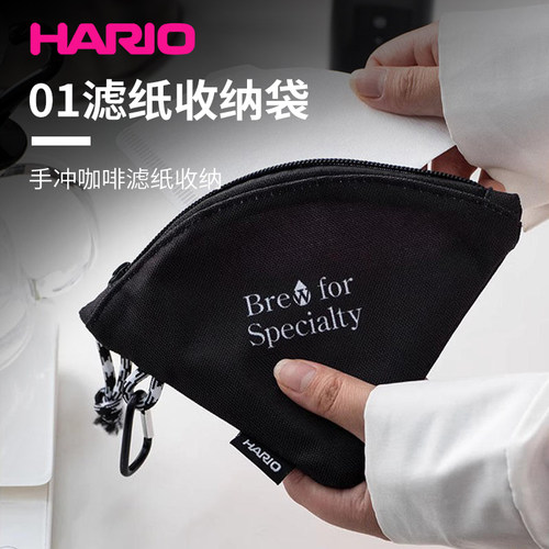 HARIO01咖啡滤纸收纳袋方便外带