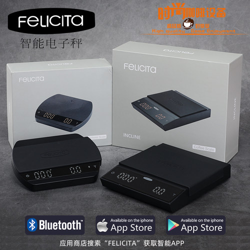 felicita现货防水智能arc咖啡