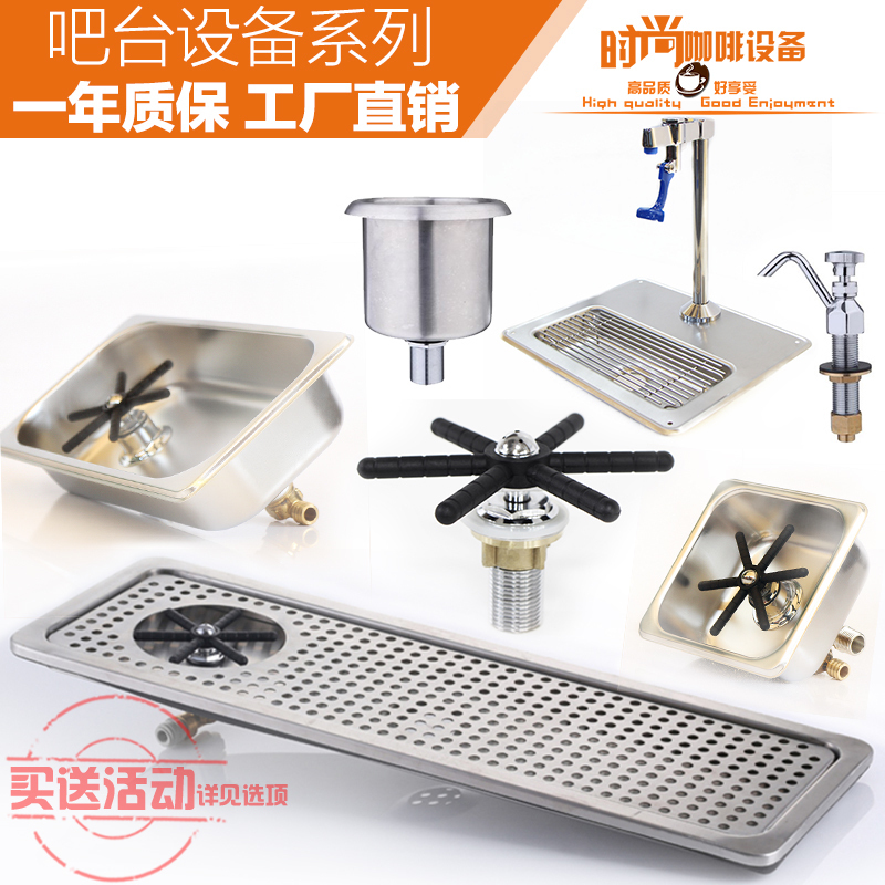 304不锈钢嵌入式自动奶茶拉花杯