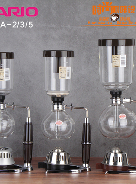 HARIO哈里欧日本原装进口TCA虹吸壶式咖啡壶3杯份送滤布木条棒