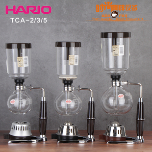 HARIO哈里欧日本原装 咖啡壶3杯份送滤布木条棒 进口TCA虹吸壶式