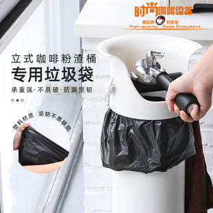 立式 32.5cm10丝厚 粉渣桶配套专用垃圾袋收纳袋耐用不易破90.5cm