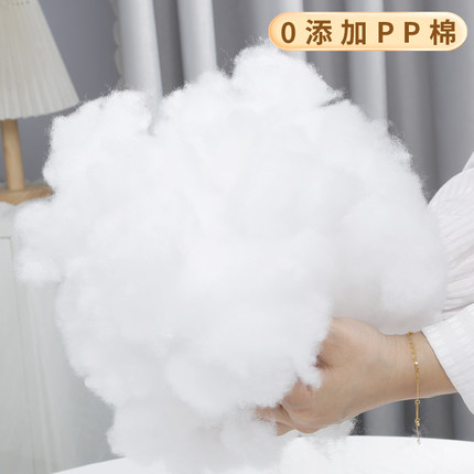 填充棉PP棉太空蓬松抱枕芯玩偶靠垫珍珠棉纤维高弹丝棉棉花填充物