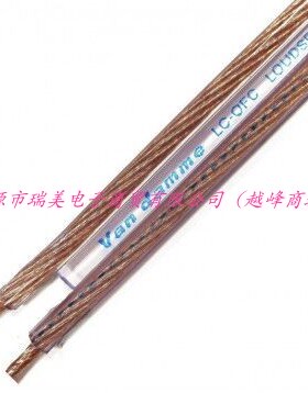 Van Damme音箱线2芯2.5MM²截面积100M长268-502-000