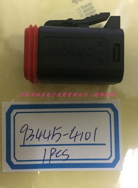 Molex莫仕ML-XT连接器3行6路电缆安装黑色公压接外壳93445-4101