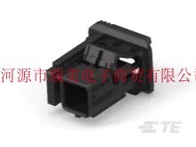 TE泰科1-PORT MATENET FRAME汽车连接器母端子护套黑色2302454-1