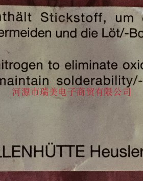 ISABELLENHUETTE伊萨BVB-I-R002-1.0检流电阻2mΩ±1%2725