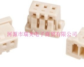 HARWIN连接器外壳1.25MM节距1行3路母M30-1100300