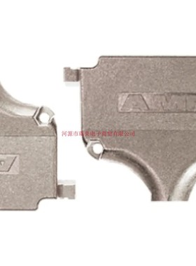 TE泰科电子C尺寸D-Sub外壳AMPLIMITE锌壳体直向出线5745174-1