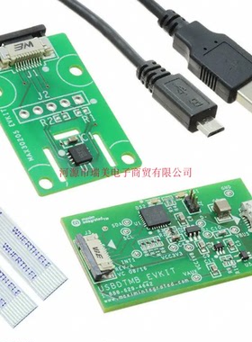 Maxim美信MAX30205温度传感器评估板编程器MAX30205EVSYS#
