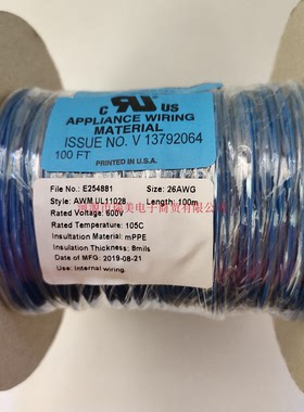 瑞美电子UL11028线型600V线规26AWG蓝色长100米872-4464