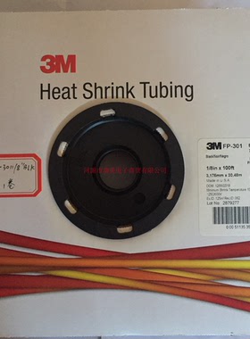 3M热缩套管内径3.175MM收缩比2:1长30米黑色FP-301 1/8