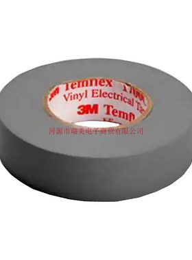 3M乙烯基电气绝缘胶带灰色19MM宽20M长1700C-GRAY-3/4X66FT