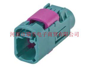 Rosenberger罗森伯格RF汽车GPS天线连接器水蓝外壳59Z063-000Z