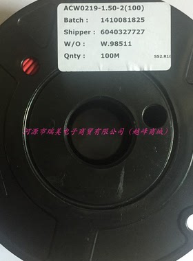 TE泰科电子100M红色1.5mm²横截面积50V汽车电线ACW0219-1.50-2