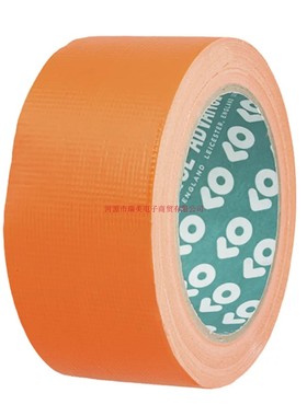 Advance建筑胶带AT6200 ORANGE 25M X 50MM橙色涤纶布2822049