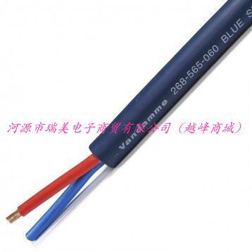 Van Damme音箱线2芯6MM²截面积50M长聚氯乙烯PVC绝缘268-565-060