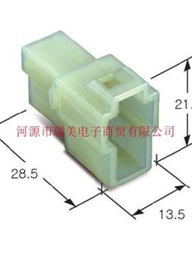 KET汽车连接器2P极路自然色MG620042