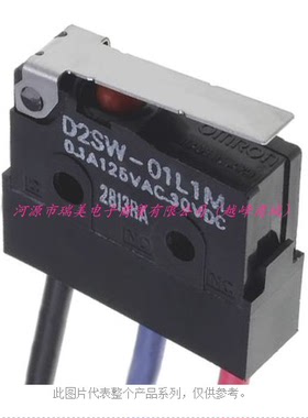 Omron微动开关D2SW-3-3MS单刀单掷常开引脚柱塞3A125V交流