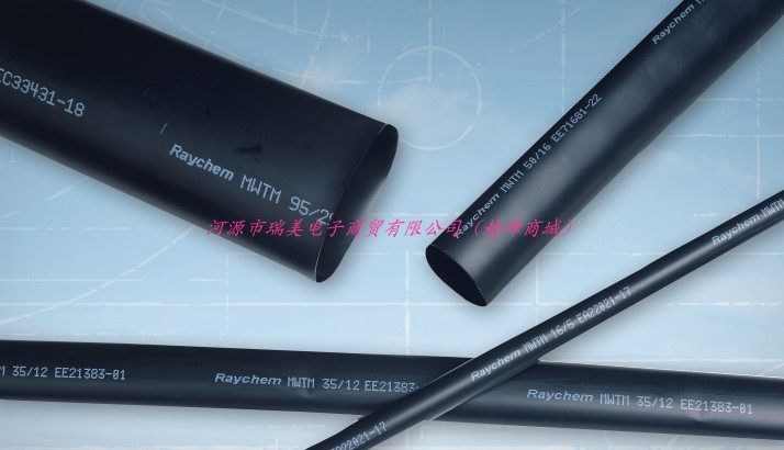 TE泰科raychem瑞侃85MM内径3:1热缩管MWTM-85/25-1200-S-(B5)在类目 3C数码配件, 电子元器件市场, 线材/线类, 热缩管中 - 来自Buy2taobao.com提供专业的淘宝代购服务