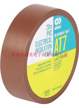 Advance Tapes电工胶带AT7棕色211210长20M宽19MM厚0.13MM