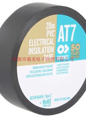 Advance Tapes AT7黑色PVC电绝缘胶带211234长20M19MM0.13MM