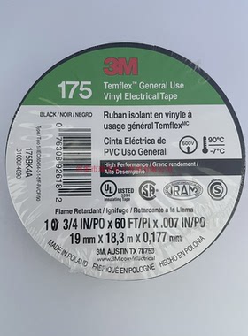 3M胶带Temflex 175聚氯乙烯18米19MM0.18MM黑色175BK4A