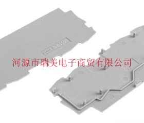 Wago万可端子块2002端及中间板2002-1491