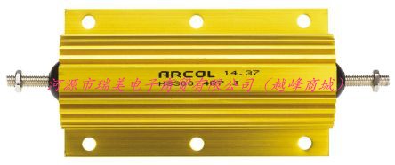 Arcol底座安装绕线电阻4.7Ω电阻值300W功率±5%容差HS300 4R7 J