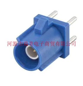 Rosenberger罗森伯格FAKRA连接器PCB安装蓝色59S10H-400T5-C