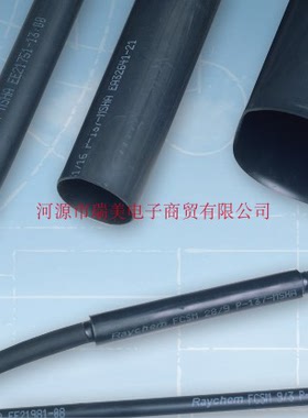 TE泰科RAYCHEM收缩比3:1直径90MM热缩套管FCSM-90/30-1200-S(B5)