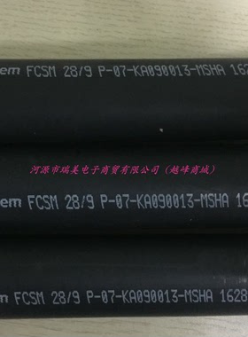 TE泰科raychem瑞侃3:1内径28MM热缩套管FCSM-28/9-1200-S(B25)