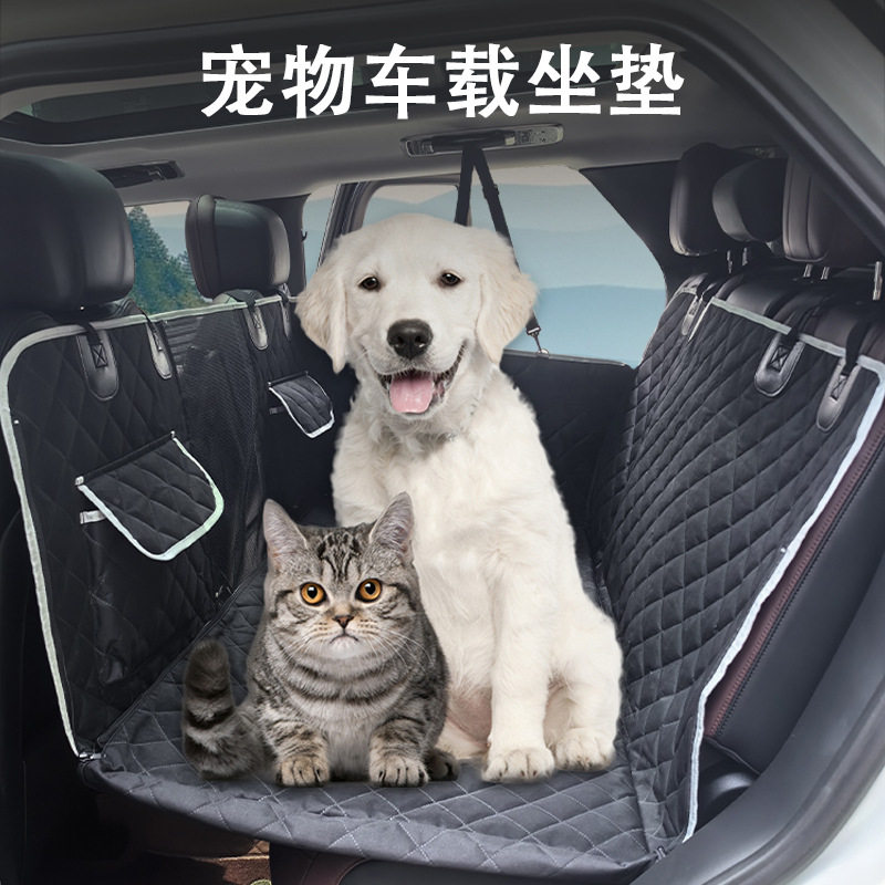 跨境汽车狗狗坐垫车用座椅狗垫狗窝防脏坐车垫宠物车载垫后排