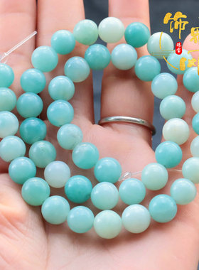 4-8mm蓝色天河石天然亚马逊 水晶半宝石圆珠散珠手串 diy饰品配件