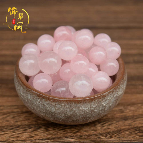 半孔无孔圆珠子天然小圆球diy